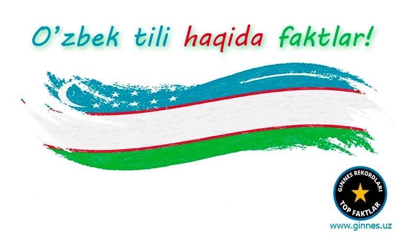 факты узбекский язык