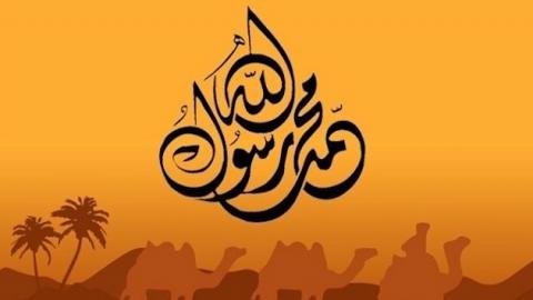 Rasululloh haqida faktlar