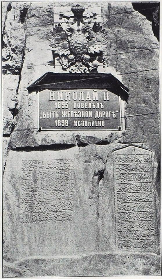 Nikolay II