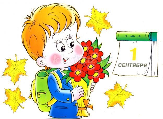 школа интересное